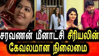 Watch à®šà®°à®µà®£à®©à¯ à®®à¯€à®©à®¾à®Ÿà¯à®šà®¿ à®šà¯€à®°à®¿à®¯à®²à¯à®•à¯à®•à¯ à®µà®¨à¯à®¤ à®¨à®¿à®²à¯ˆà®®à¯ˆ|Vijay Tv |Saravanan Meenatchi full Episodes Video