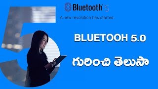 Watch What is Bluetooth 5.0 || Telugu Tech Tuts Video