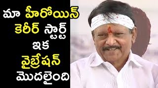 Watch Kodi Ramakrishna Speech At Lakshya Productions Production no1 Hero Rajasekhar Daughter Movie Opening Video
