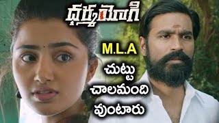 Watch Dhanush Visits His Brother Death Spot - Anupama About Dhanush Feelings - Dharma Yogi Movie Scenes Video