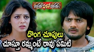Watch Srihari Tells About Sai Ram Shankar - Parvati Milton Fires On Sai Ram - Yamaho Yamha Movie Scenes Video