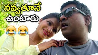 Watch Thagubothu Ramesh Non-Stop Comedy Scenes - Latest Telugu Comedy Scenes - Bhavani HD Movies Video