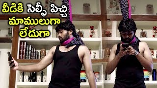 Watch Ezhil Warns His Girlfriend - Ezhil Shows His Dubsmash Video To Mother - Latest Telugu Movie Scenes Video