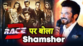 Watch Anil Kapoor Reaction On Salman Khan's RACE 3 | Sikander's Boss Shamsher Video