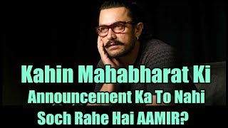 Watch Will Aamir Khan Announce Mahabharat Tomorrow? Video