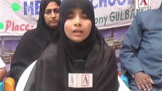 Watch Mahefil-E-Naat Gazala School Gulbarga By A.Tv Gulbarga Video