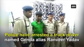Watch Journalist Case Truck Driver Arrested Video