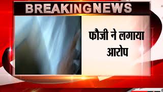 Watch viral video -  à¤Ÿà¥€à¤Ÿà¥€-à¤œà¥€à¤†à¤°à¤ªà¥€ à¤•à¤¾ à¤¹à¥ˆà¤µà¤¾à¤¨à¥€ à¤šà¥‡à¤¹à¤°à¤¾ à¤†à¤¯à¤¾ à¤¸à¤¾à¤®à¤¨à¥‡ Video