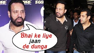 Watch Salman Khan's Bodyguard GETS EMOTIONAL Talking About Salman Khan Video
