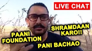 Watch Aamir Khan LIVE CHAT On Facebook With FANS | Talks On Paani Foundation Video
