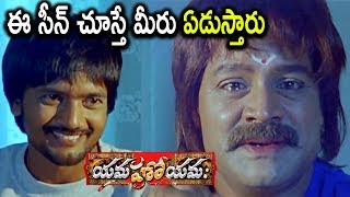 Watch Srihari Best Emotional Scene - Yamaho Yamha Movie Scenes - Sai Ram Shankar, Parvati Melton Video