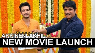 Watch Akhil Akkineni New Movie Launch | Venky Atluri | Thaman S Video