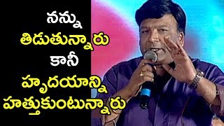 Watch Kona Venkat Emotional Speech @ MLA Movie Success Meet | Kalyan Ram | Kajal Aggarwal Video