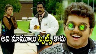 Watch Vijay Satire On Rambha Exercise - Charlie Bet With Vijay - Dheema Movie Scenes Video