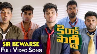 Watch Sir Bewarse Full Video Song | Kirrak Party Full Video Songs | Nikhil | Samyuktha | Simran Pareenja Video