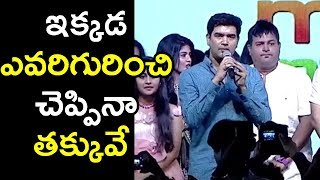 Watch Krishna Chaitanya Speech @ Chal Mohan Ranga Pre Release Event || Pawan Kalyan || Nithiin Video