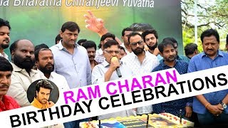 Watch Ram Charan Birthday Celebrations | Allu Aravind About Mega Family Fans | Chiranjeevi Video