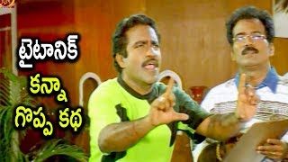 Watch Charlie Comedy With Director - Vijay Hugs Rambha - Dheema Movie Scenes Video