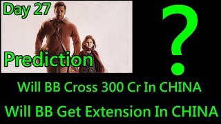 Watch Will Bajrangi Bhaijaan Earn 300 Crores And Get 1 Video