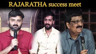 Watch Rajaratha success meet video | Nirup Bandari | Anup Bandari | Top Kannada TV Video