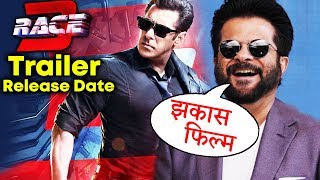 Watch Salman's RACE 3 Trailer Release Date Confirmed, Anil Kapoor Reaction On Race 3 Video