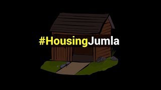 Watch Pradhan Mantri Awas Yojana: Yet another Jumla of the Modi Govt. Video