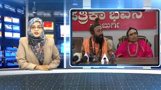 Watch ssvtv urdu news 25-3-18 Video