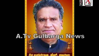 Watch Humnabad Ex Minister Baswaraj Patil A.Tv News 11-8-2016 Video