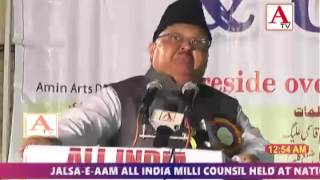 Watch Jalsa-E-Aam All India Milli Council Held At National Ground Gulbarga On 27-8-2016 04 Video