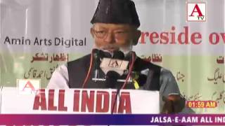 Watch Jalsa-E-Aam All India Milli Council Held At National Ground Gulbarga On 27-8-2016 05 Video