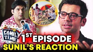 Watch Sunil Grover Reaction On Kapil Sharma's NEW SHOW 1st EPISODE | Family Time With Kapil Sharma Video