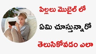 Watch How to monitor someones phone without them knowing telugu Video