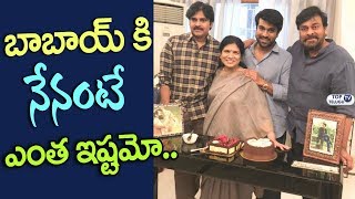 Watch Pawan Kalyan at Ram Charan Birthday Celebrations | Chiranjeevi | Mega Family | Top Telugu TV Video