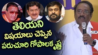 Watch Shocking Unknown Facts Revealed by Paruchuri Gopala Krishna | SuperStar Krishna |Sr NTR |Chiranjeevi Video