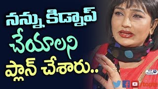 Watch Ramya Sri Revealed Her Kidnap Story | Ramya Sri Interview With RajKamal | Babu Mohan | Top Telugu TV Video