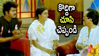 Watch Bhanu Priya And Vijay Bribe To Astrologer - Astrologer Conditions - Dheema Movie Scenes Video