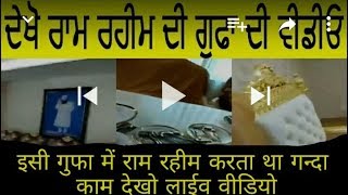 Watch à¤¬à¤²à¤¾à¤¤à¥à¤•à¤¾à¤°à¥€ à¤¬à¤¾à¤¬à¤¾ à¤°à¤¾à¤® à¤°à¤¹à¥€à¤® à¤•à¥€ à¤…à¤¯à¥à¤¯à¤¾à¤¶à¥€ à¤µà¤¾à¤²à¥€ à¤—à¥à¤«à¤¾ à¤•à¤¾ à¤…à¤¸à¤²à¥€ à¤µà¥€à¤¡à¤¿à¤¯à¥‹ à¤†à¤¯à¤¾ à¤¸à¤¾à¤¹à¤®à¤¨à¥‡ Viral Video Video