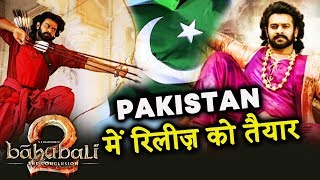 Watch BAAHUBALI Screening At Pakistan International Film Festival Video