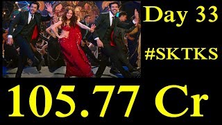 Watch Sonu Ke Titu Ki Sweety Collection Day 33 Video