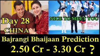 Watch Bajrangi Bhaijaan Prediction In CHINA Day 28 I Will Video