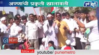 Watch The villagers came to Nagar city and protested against MP Dilip Gandhi's house Video