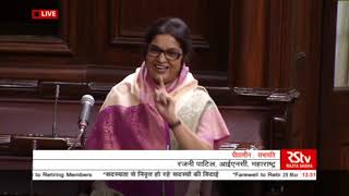 Watch Smt. Rajani Patil's speech: Farewell to retiring Rajya Sabha members Video
