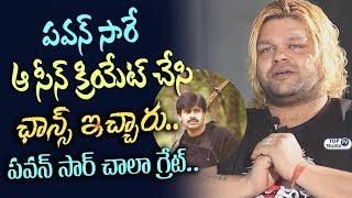 Watch Chitram Fame Babloo Share Memories with Pawan Kalyan Kushi | Babloo Interview With RajKamal Video