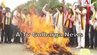 Watch Gulbarga Me Cavery Issue Per Protest Video
