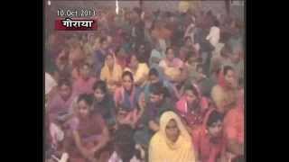 Watch 10 Oct 2013   Jagran at Goraya Video