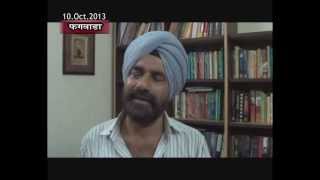 Watch 10 Oct 2013   Seliyai Machine Vitran Samahroh at Phagwara Video