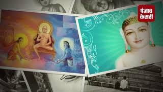 Watch à¤ªà¥‚à¤°à¥‡ à¤¦à¥‡à¤¶ à¤®à¥‡à¤‚ à¤®à¤¹à¤¾à¤µà¥€à¤° à¤œà¤¯à¤‚à¤¤à¥€ à¤•à¥€ à¤§à¥‚à¤®, CM à¤¨à¥‡ à¤­à¥€ à¤¦à¥€ à¤¬à¤§à¤¾à¤ˆ Video