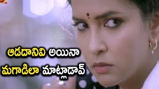 Watch Sundeep Kishan And Manchu Lakshmi Gets Arrested - Gundello Godari Movie Scenes Video