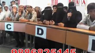 Watch Seerat un Nabi Muqabile HK Region level A.Tv Gulbarga Video