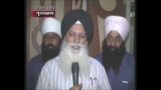 Watch 12 Oct 2013   Chetna Samagam By Baba ranjit Singh at Noormahal on 18 19 20 Oct Video